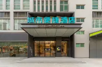City Comfort Inn Hotel (Zhaoqing Jinli New Era Plaza) Отели рядом с достопримечательностью «Площадь Нового Таймса Кингли»