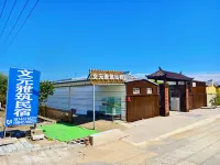 Wenyuan Yazhu Farmhouse Hotel a Red Beach Scenic Spot