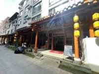 Yangxi Chinese Inn (Scenic Spot South Entrance Branch Wuyishan)