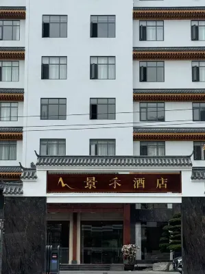 Jinghe Hotel (Yueqing Middle School) Hotels near Shenfang Railway Station