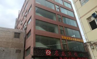 Dongxiang Autonomous County Minglong Hotel
