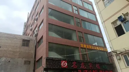 Dongxiang Autonomous County Minglong Hotel Отели рядом с достопримечательностью «Линьшай Хуэй автономная префектура дорожного транспорта Восточно-Сингапурского автономного округа»