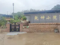 Yanchuan Qiankun Courtyard Hotels in Yonghe