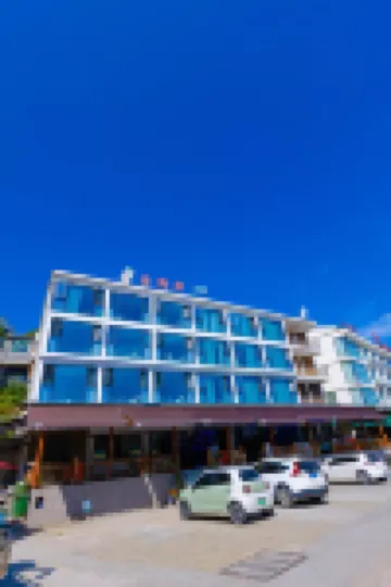 金海岸民宿（漁寮景區店） 漁寮風景區/霞關鎮酒店