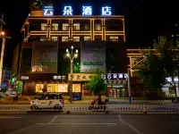 Cloud Hotel (Linxi Government & No.1 High School) Hotel a Linxi