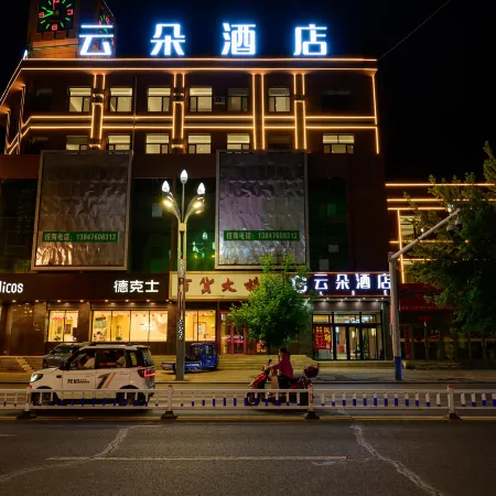 Cloud Hotel (Linxi Government & No.1 High School)