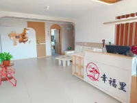 Mohe City Xingfuli Homestay Hotel