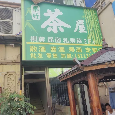 Neijiang Cuizhu Chawu