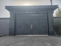 若羌辭憂別院民宿（樓蘭文化公園店） 新疆巴音州若羌縣開心村房車營地（趣滙友自駕遊營地）附近的飯店