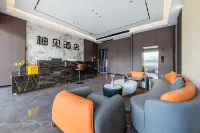 Youjian Hotel (Gongqing Science and Technology Vocational University High Speed Railway Station)