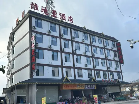 Weidiya Hotel Отели рядом с достопримечательностью «Daluo Town»