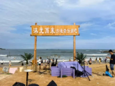 海•尚居民宿（石獅黃金海岸度假區紅塔灣店）