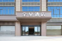 Quancheng Hotel (Chengdu Xindu Southwest Petroleum University Branch) Sichuan Construction Department Televison University Branch (Junior College) 주변 호텔