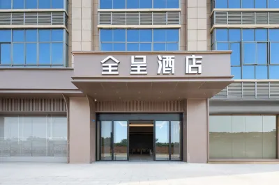 Quancheng Hotel (Chengdu Xindu Southwest Petroleum University Branch) Отели рядом с достопримечательностью «Тай-Хуа торговый центр (в районе Чжэнь)»