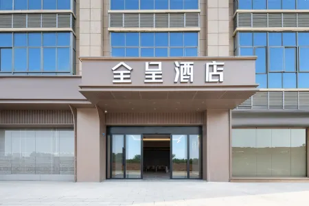 Quancheng Hotel (Chengdu Xindu Southwest Petroleum University Branch) Отели рядом со станцией Chengdu Xindu Railway Station