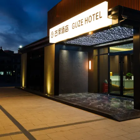 GUZE HOTEL