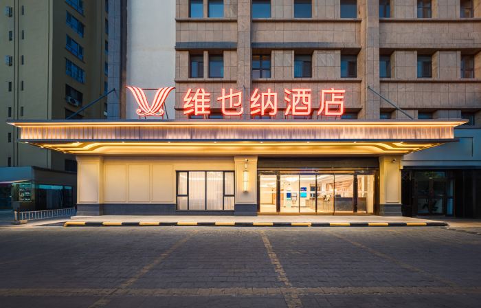 Vienna Hotel (Yining Kazanqi Branch)