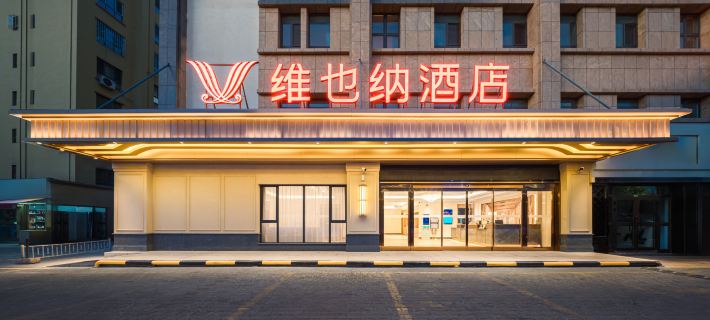Vienna Hotel (Yining Kazanqi Branch) Hotéis em Gulja