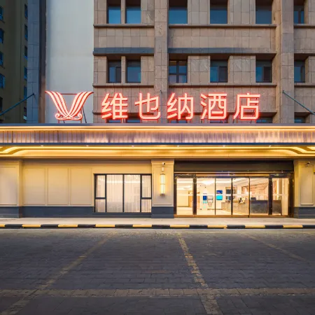 Vienna Hotel (Yining Kazanqi Branch)