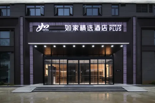 Home Inn Selected Hotel (Ezhou High-Speed Rail Station Branch)