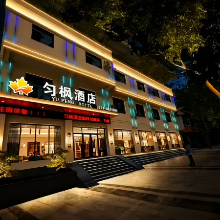 Duyun Yunfeng Hotel