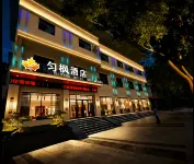 Duyun Yunfeng Hotel - pemandangan pegunungan