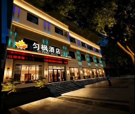 Duyun Yunfeng Hotel