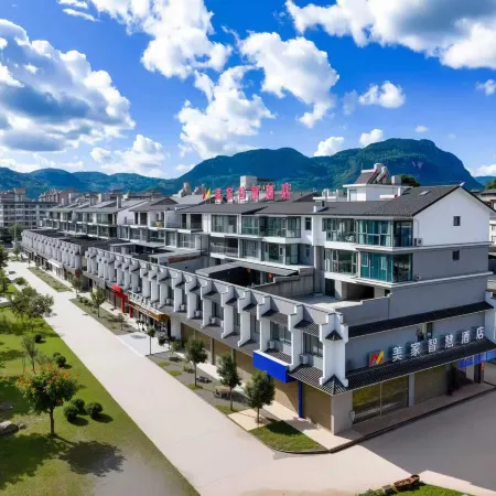 Ning'er Meijia Smart Hotel (High-speed Railway Station Branch)