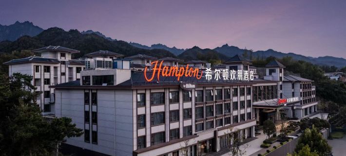 Hilton Garden Inn Luanchuan Laojun Mountain 欒川のホテル