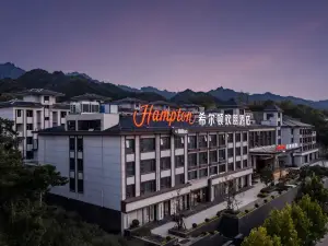 欒川老君山希爾頓歡朋酒店