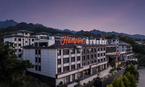 欒川老君山希爾頓歡朋酒店