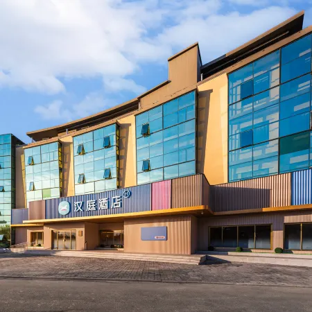 HanTing Hotel (Zhangjiakou Yu Xueronghua Avenue Ancient City)