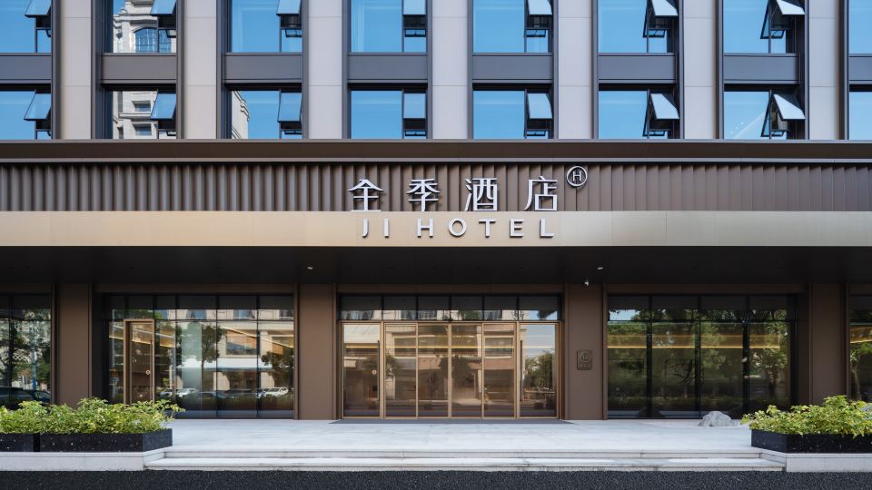 Ji Hotel