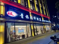 上海青旅瑞華酒店（靜安店） 鄰近誠實果品(汶水路店)的酒店