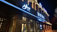 如家飯店（哈爾濱平房區新疆大街地鐵站店） 731部隊遺址/新疆大街住宿飯店