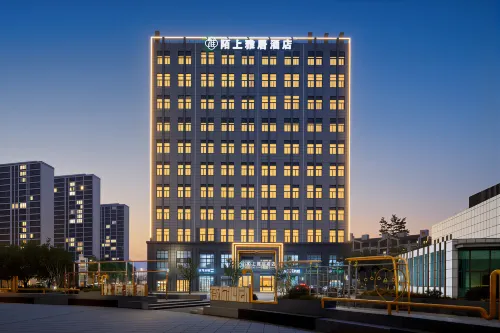 Moshang Yajiu Hotel (Kunshan Economic Development Zone Branch) - خدمة نقل من وإلى المطار