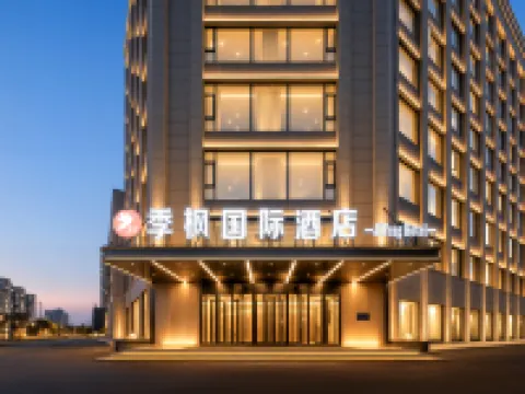 Jifeng International Hotel (Shangqiu Yucheng County Government) Hotels in Yucheng