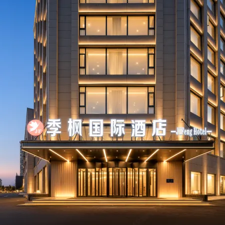 Jifeng International Hotel (Shangqiu Yucheng County Government)