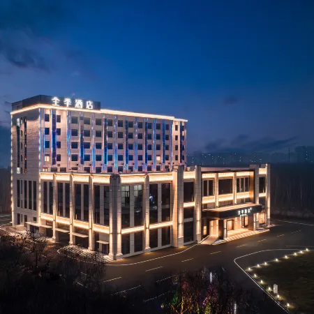 JI Hotel (Handan Qiu)