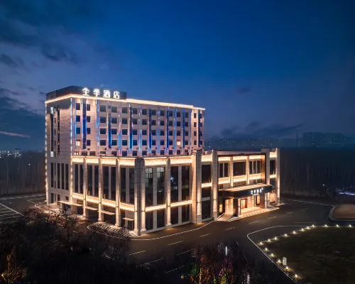 JI Hotel (Handan Qiu) Hotels in Qiu County