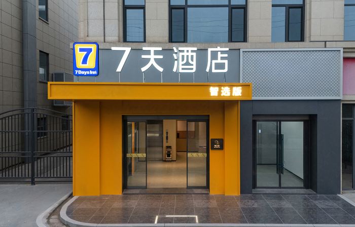 7Days Inn Select Hotel (Nanchang Anyi International Expo Center Anyi Bus Station)