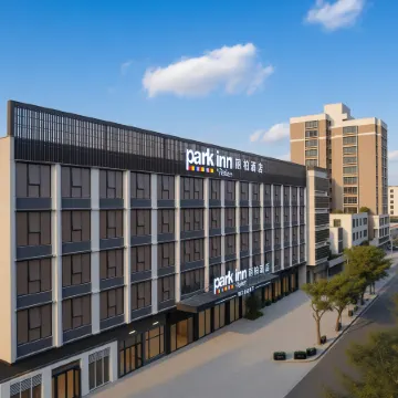 Park inn by Radisson Jieyang Ancient City Jin xian men