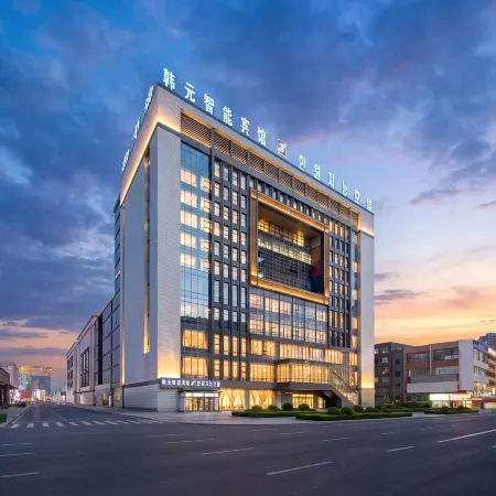 Hanyuan Smart Hotel