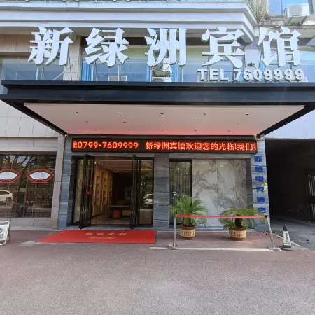 Yaxin Esports Hotel