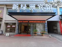亞信電競飯店(蘆溪汽車站店)