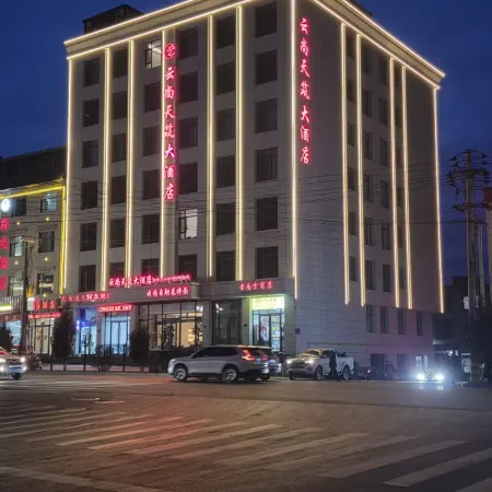 Gannan Tianzhu Grand Hotel