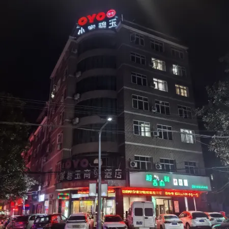 Xiaojia Biyu Business Hotel