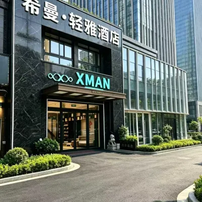 希曼·輕雅飯店（鄭州中州大道財稅金融職業學院店） 果树所附近的飯店