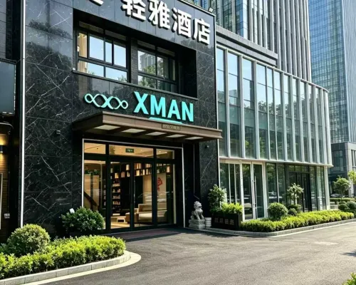 希曼·輕雅飯店（鄭州中州大道財稅金融職業學院店） 果树所附近的飯店