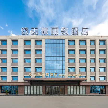 MEHOOD LESTIE Hotel (Golmud Haoyuan Auto Parts City)